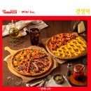 탐나는피자 이미지