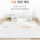 쁘띠메종 이미지