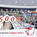 서가원울산문수산점