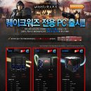 1등pc 이미지