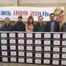 도화1동 행정복지센터 이미지
