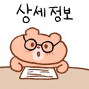 1369. 미아사거리 이미지