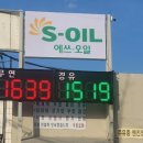 부영주유소 이미지