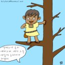 no more excuse 이미지