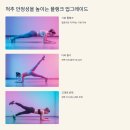 따라 하면 통증을 줄여주는 목, 어깨, 허리, 무릎 재활 운동 | 허리 통증 싹 사라지는 코어 &amp; 허리 강화 운동 BEST 5! 자세 교정까지 한 번에💪✨