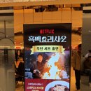 셰프의 정원 | 코엑스점! 흑백요리사2 출연한 윤진원 셰프의 중식 맛집 방문 후기! 웨이팅은 있지만 코엑스에서 중식...