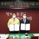추풍령중학교도서관 연합뉴스