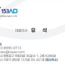 캔디네포차