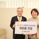뭐든학교사회적협동조합 뉴시스