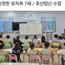 사고력연산짱수학교습소