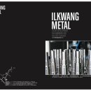 일광금속 이미지