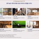 효성세탁 | 양평 효성해링턴 84타입 실사진 리뷰 / 구조,채광...자세히! 실거주 기준 꼼꼼 후기 / 포베이 판상형...