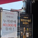 부동2 | [대전] 관평동 부동의 1위 이태리맛집! 라베리타 후기!(신메뉴 모르타델라피자 후기!)