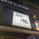 홋카이도 여보 네이버블로그