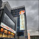 부산에뜬고등어 이미지