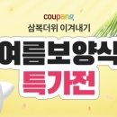 (주)미라지식품