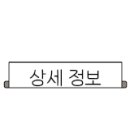 복싱하는날 서충주점 이미지