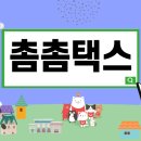 정율세무회계