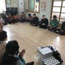 개금1동 경로당 이미지