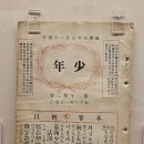 [핸드메이커_현장스케치] 인쇄는 시대의 표현이자 역사의 증언이다, 송파책박물관 기획전시《인쇄, 시대...