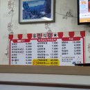 향모텔 이미지