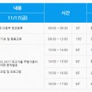(주)핸즈온테크놀러지