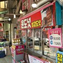 호산숯불갈비 이미지