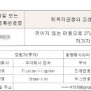 주식회사 테라핀