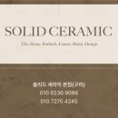 삼환상가 화장실 이미지