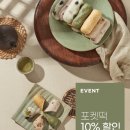 뚱푸드 네이버블로그