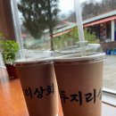 파주상회 네이버블로그