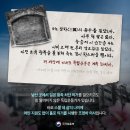 【조명하趙明河 (1905~ 1928) "단검 하나로 일제 육군대장 척살 조명하 의거" 이미지