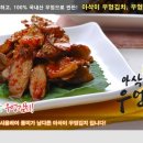 농업회사법인 웰빙주식회사 이미지