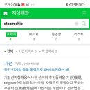 [HD]Word 2019 제대로 배우기 | 1-9