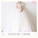 테오샵 | [공지] 대전 드레스샵 드메리웨딩 후기, 아이테오·테오마이 독점 샵