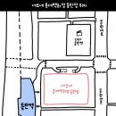 럭키슈에뜨롯데동탄점