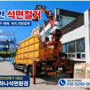 신화인터텍(주)천안공장 | 천안석면철거 비용만큼 중요한 전문업체 선택기준