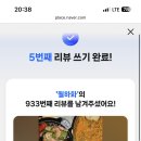 월하화 네이버블로그