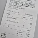 노브랜드버거아산탕정역점