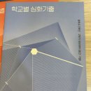 깊은생각중등수학지점