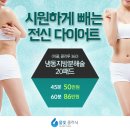 물빛피부과의원 이미지