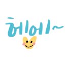 푸릇상회