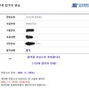 문예창작 | 수시레시피 입시컨설팅 후기 _ 문예창작학과