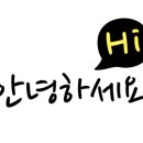 여주좋은땅공인중개사사무소 이미지