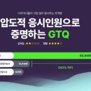 큰별학원 이미지