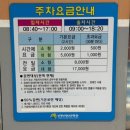 가덕리(마을입구)야외운동기구 | 인천 계양구 아이들과 방학에 갈만한 어린이 박물관, 체험관 (인천어린이 과학관) [AI 체험, 키카 보다...