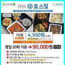 봉서1길 이미지