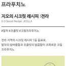 스타벅스 전남화순DT점 이미지