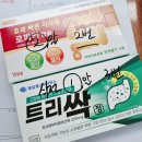 메디팜엔비약국 이미지