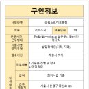 스파이더캔디(주) 이미지
